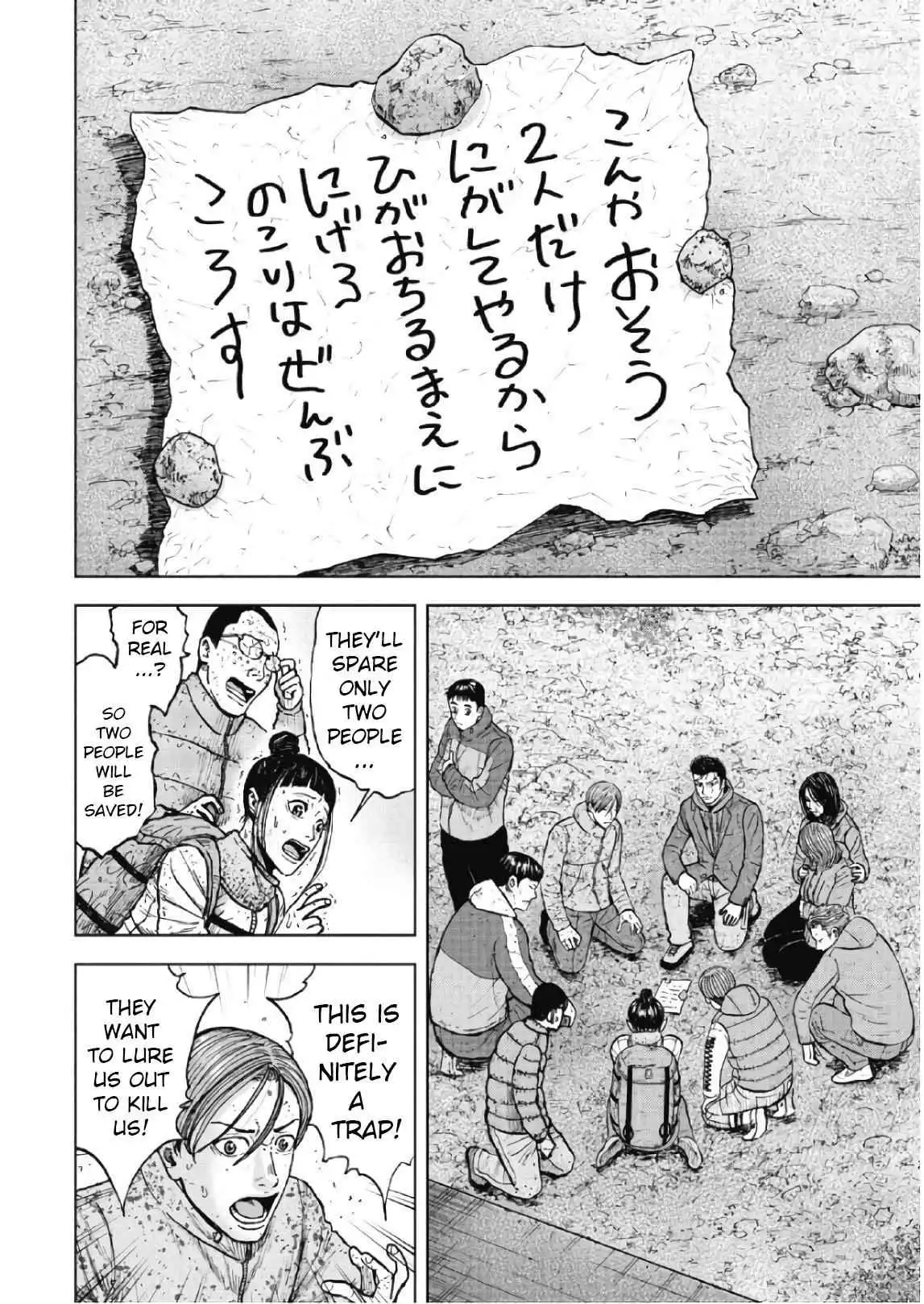 Monkey Peak [ALL CHAPTERS] Chapter 51 4